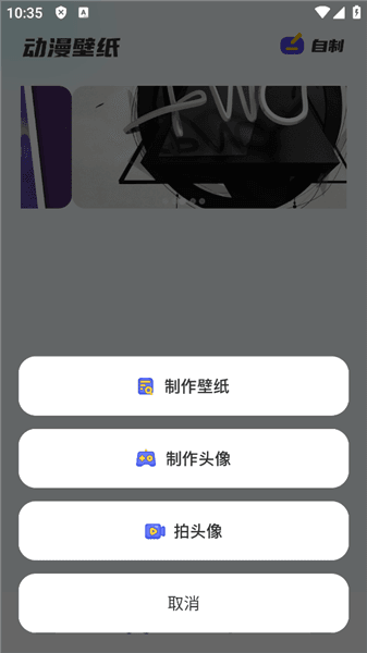 软件使用配图2