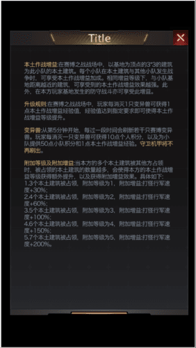 红警OL3