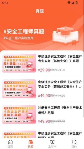 如何学习配图3