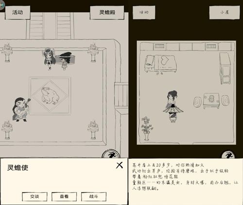 暴走英雄坛3