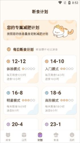 怎么用配图4