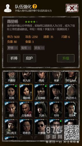 薇利杨