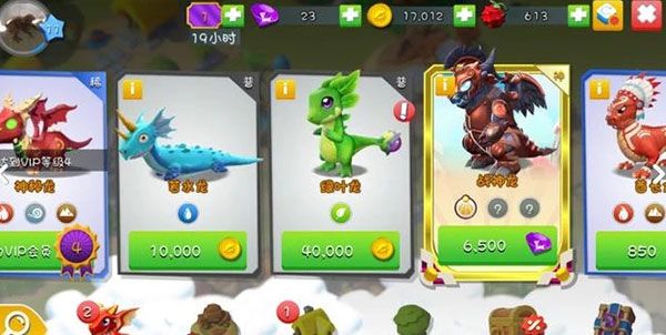 龙蛋获取攻略配图1