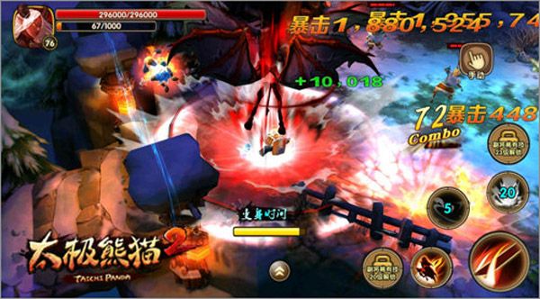 恶魔之源——李奇生攻略配图3