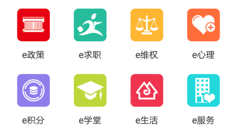 e乡鄞州官方版