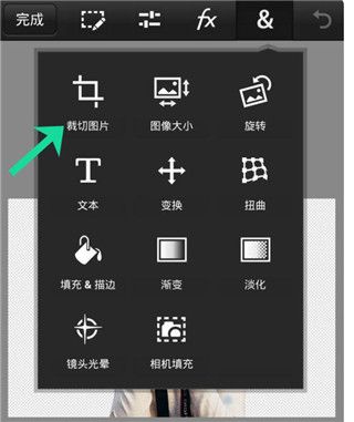 pstouch手机中文版202515