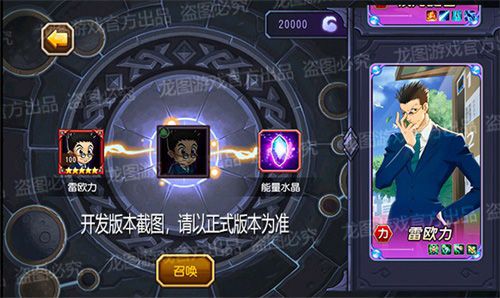 小冰冰传奇2