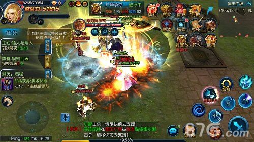 魔兽永恒游戏截图02