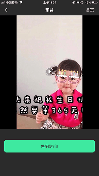 软件使用配图5