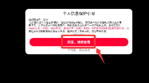 沙盘模拟大师3新手教程配图1
