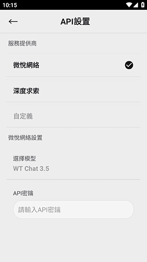 零点恋人app宣传图