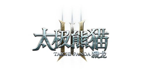 太极熊猫3:猎龙宣传图一