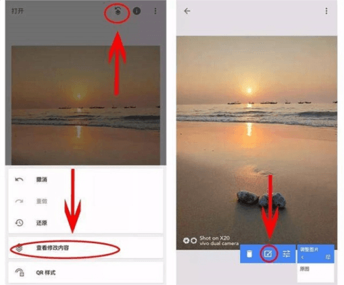 蒙版详细教程配图9