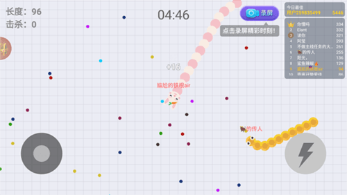贪吃蛇大作战2025最新版本宣传图