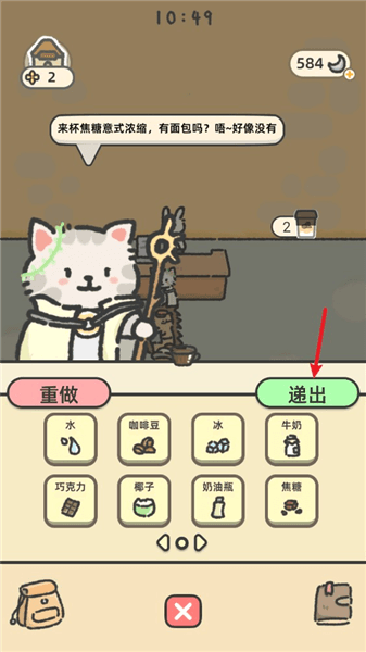 怎么玩配图3