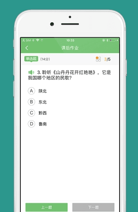 艺测365学生图片2
