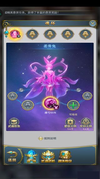 新手攻略配图6