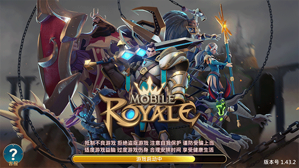 新手攻略配图1