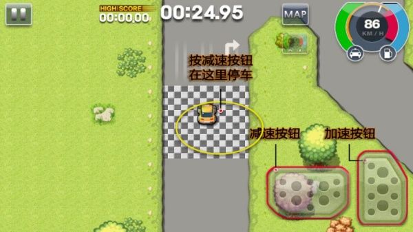 新手攻略配图3