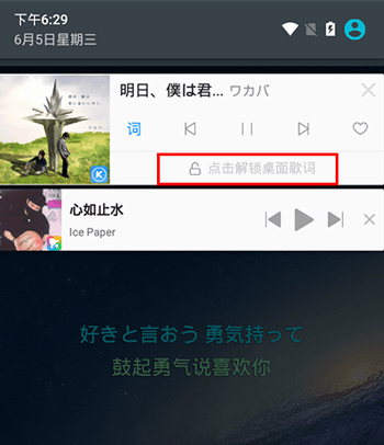 酷狗音乐10