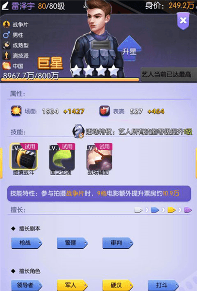 选片攻略配图1