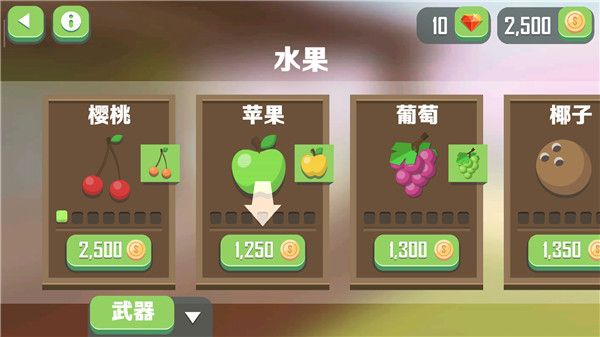 游戏攻略配图1