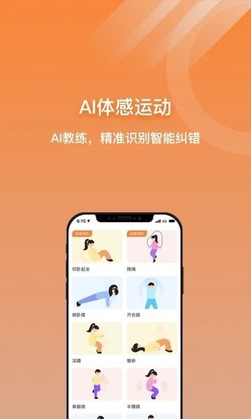 软件优势配图1