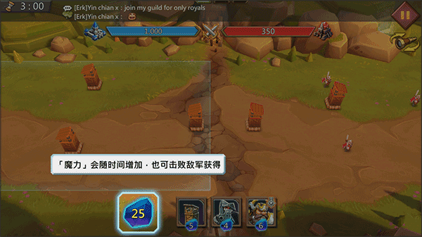新手教程配图3