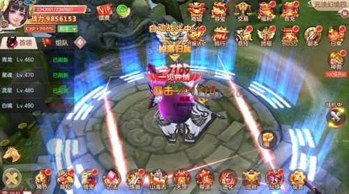 不朽凡人3