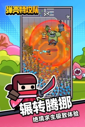 游戏特色配图1