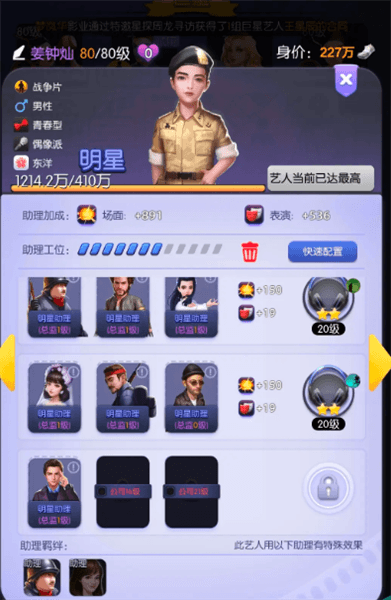 萌新攻略配图5