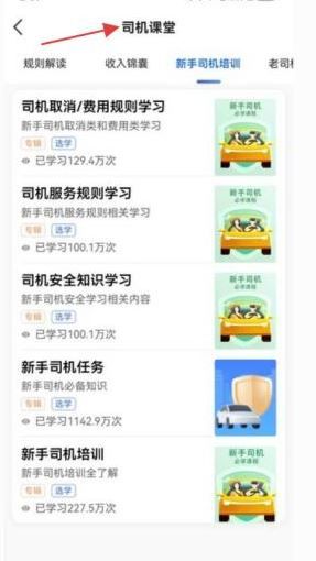使用教程配图3