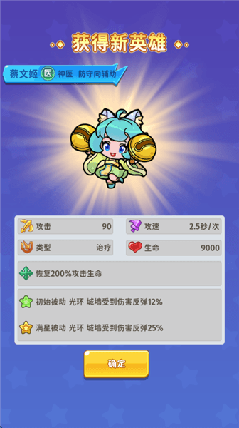 新手攻略配图6