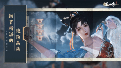 《逆水寒手游》和AI组队方法介绍 逆水寒手游怎么和AI组队