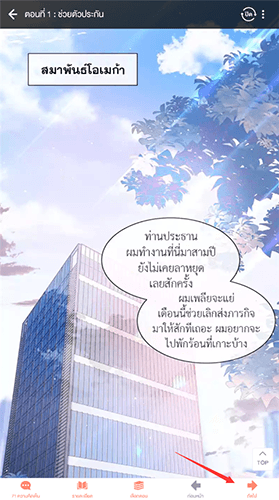 熊掌阅读app最新版使用教程4