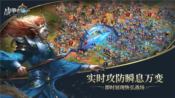 图05.jpg 战争之轮4