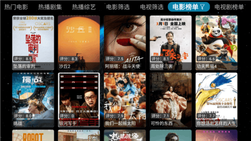 毒苹果box安卓版图片2
