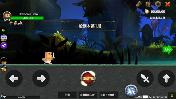 游戏怎么玩配图4