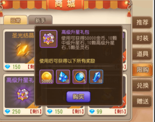 弹弹岛2荣耀版3