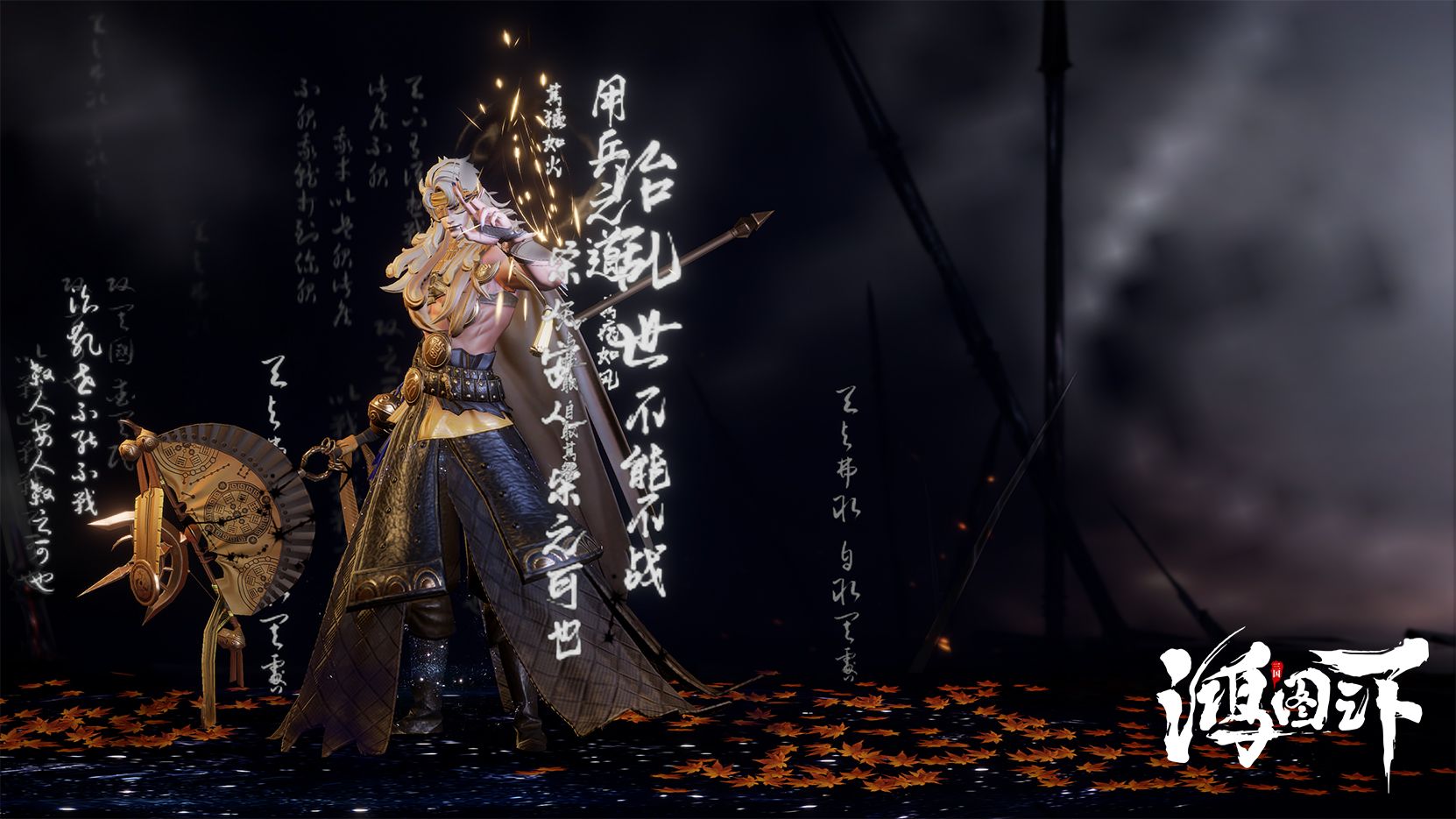 《鸿图之下》首期策划X玩家问答全公开 《鸿图之下》首期策划X玩家问答全公开