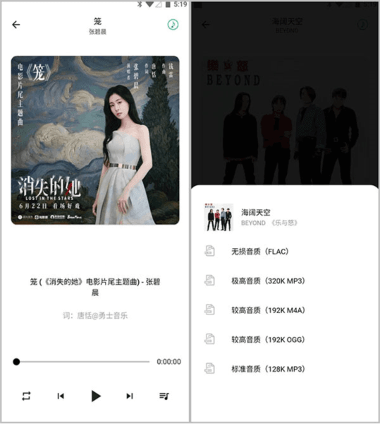 五音音乐11