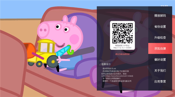 应用亮点配图1