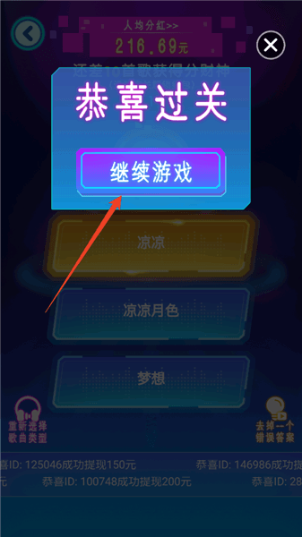 新手攻略配图3