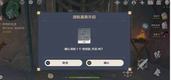 寒鸦的系谱任务过程汇总一览配图13