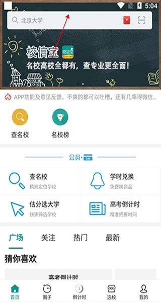 操作指南配图1