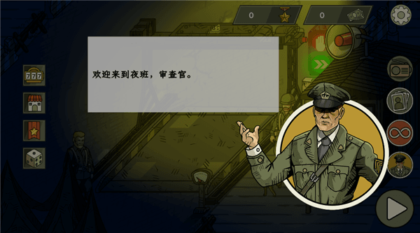 怎么设置中文配图4