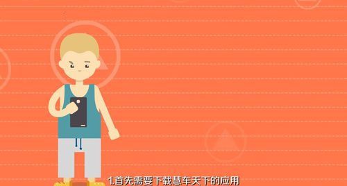 怎么连接配图1