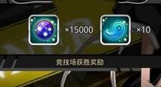 无限纷争死神觉醒游戏截图4