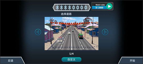 游戏攻略配图6