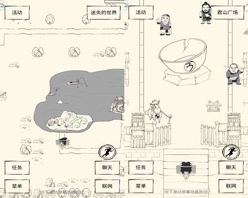 暴走英雄坛